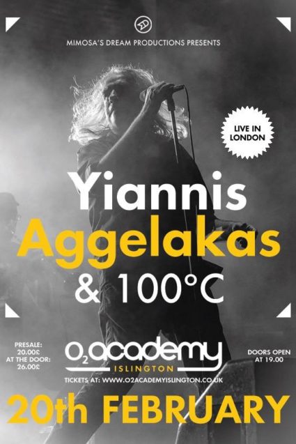 Aggelakas_20_02_2017_poster